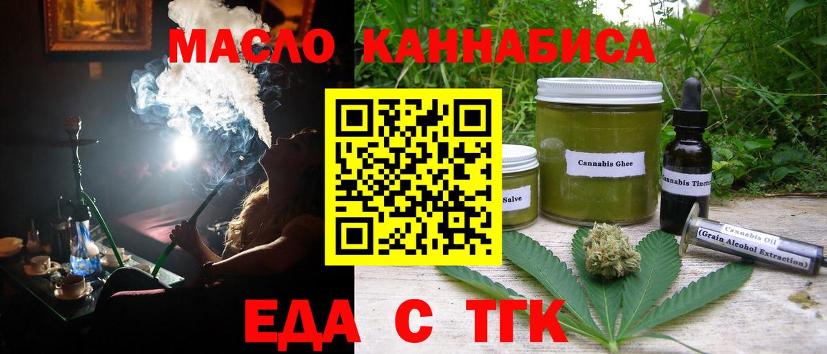 Мичуринск  Canna-Cookies марихуана  Вход с VPN 