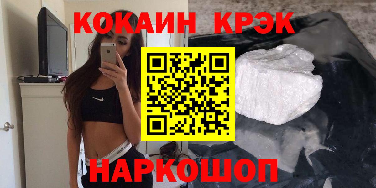 Мичуринск  Кокаин Columbia  Вход с VPN 