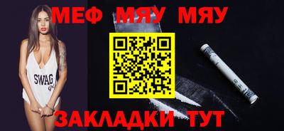 мефедрон VHQ Будённовск