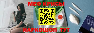 винт Бузулук