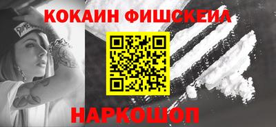 мефедрон Бугуруслан