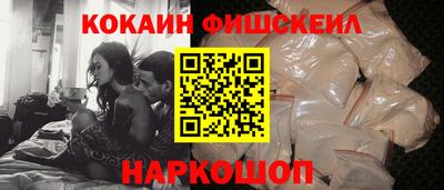 мефедрон VHQ Будённовск
