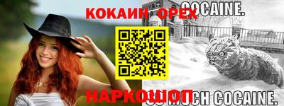 винт Бузулук