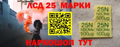 мефедрон VHQ Будённовск