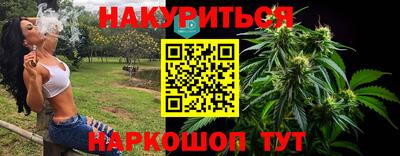 мефедрон VHQ Будённовск