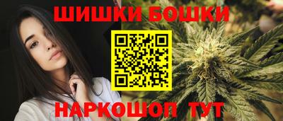 мефедрон Бугуруслан