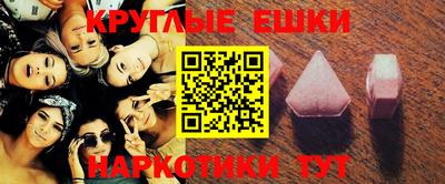 мефедрон VHQ Будённовск