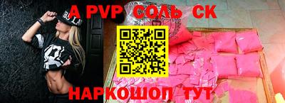 винт Бузулук