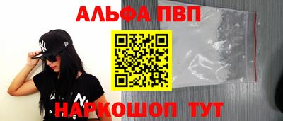 мефедрон VHQ Будённовск
