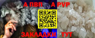 винт Бузулук