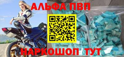 винт Бузулук