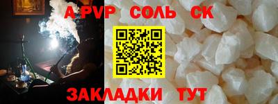 мефедрон Бугуруслан
