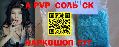 мефедрон VHQ Будённовск