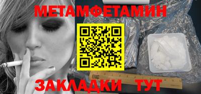 винт Бузулук