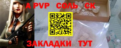 мефедрон Бугуруслан
