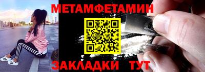 мефедрон Бугуруслан
