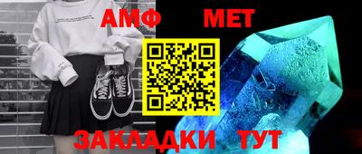 мефедрон Бугуруслан