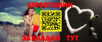 мефедрон Бугуруслан