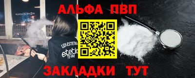 винт Бузулук