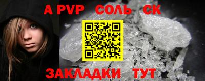 винт Бузулук
