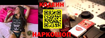 винт Бузулук