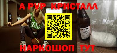 бутират Уссурийск