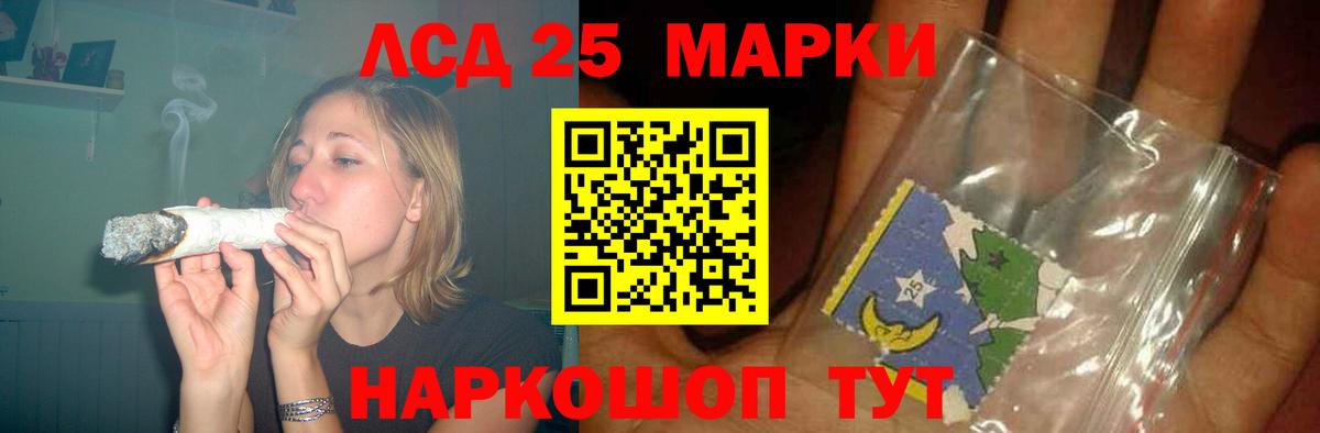 Мичуринск  Лсд 25 экстази кислота  Вход с VPN 
