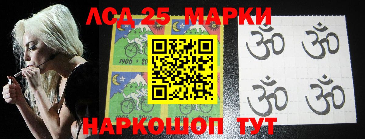 Лсд 25 экстази кислота Мичуринск