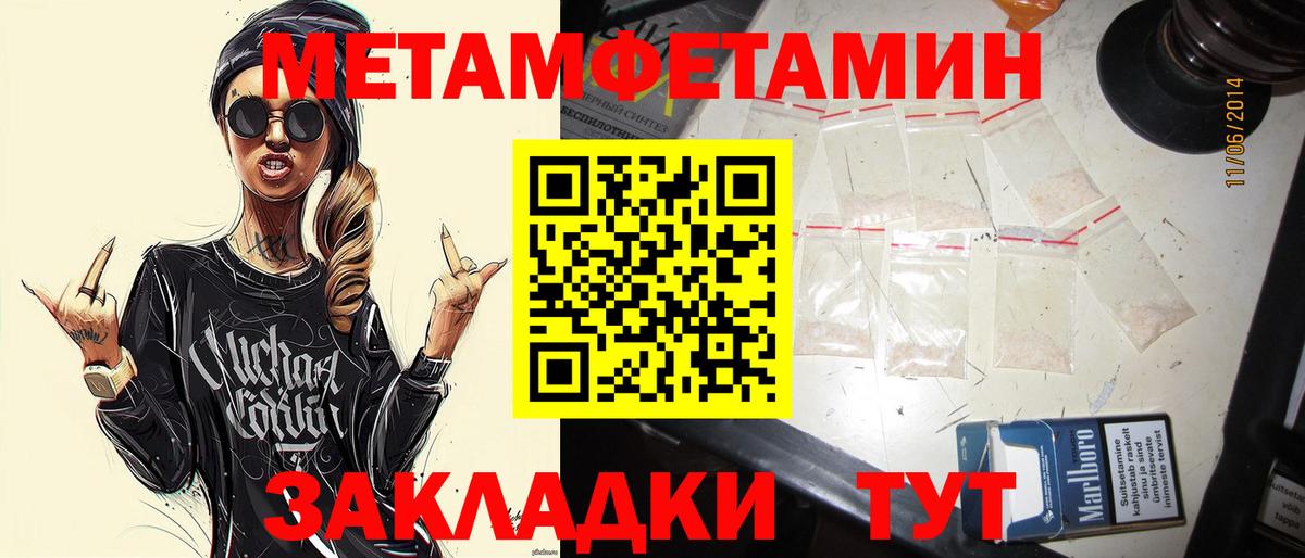 Марихуана  Вход с VPN  Кетамин  Мичуринск  ГАШ  Меф кристаллы  COCAIN 