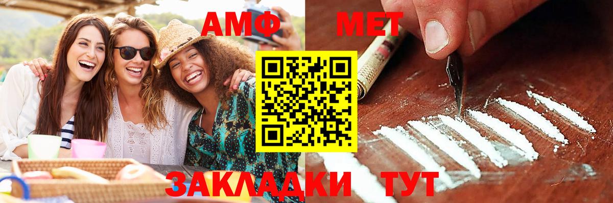 Метамфетамин кристалл Мичуринск