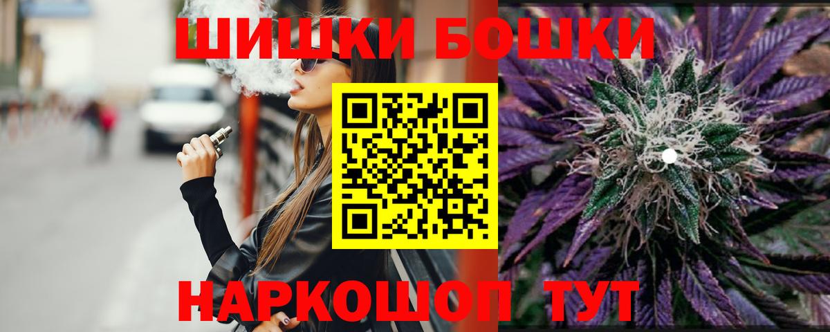 Канабис планчик  МАРИХУАНА тримм  Мичуринск  Каннабис SATIVA & INDICA  Вход с VPN 